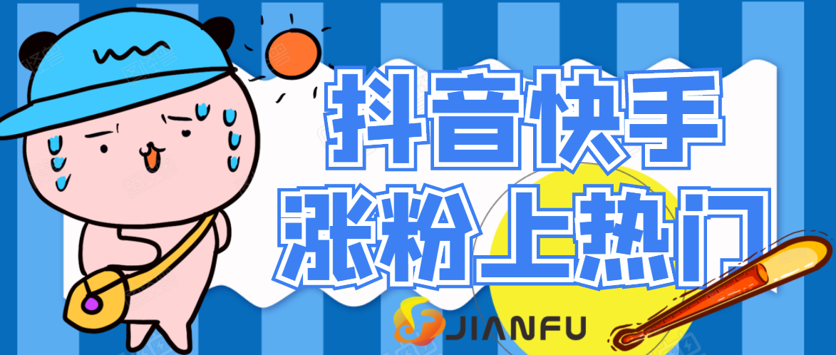 低价刷快手播放(低价刷快手播放违法吗) 低价刷快手播放(低价刷快手播放违法吗)