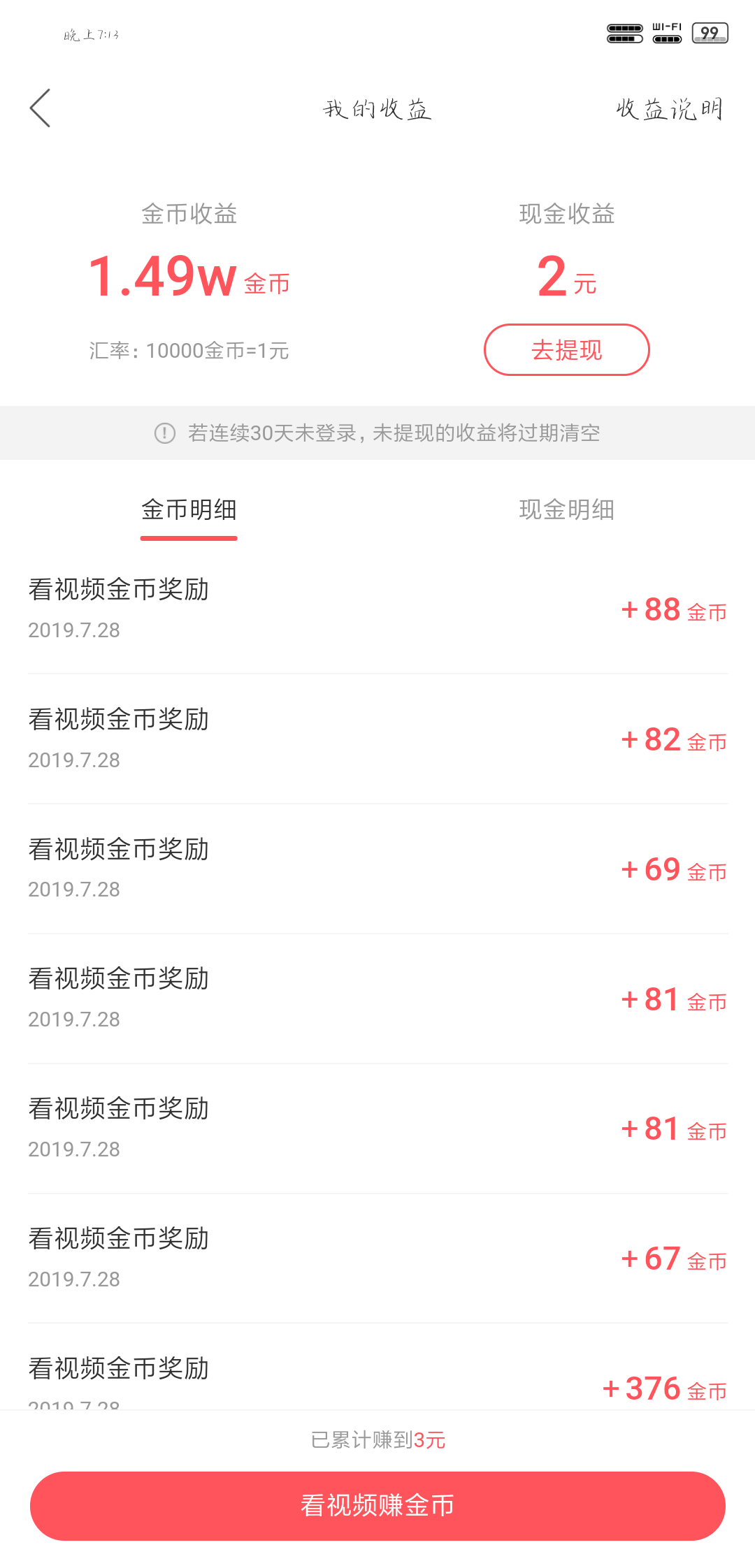 极速刷带网（极速刷代网站）