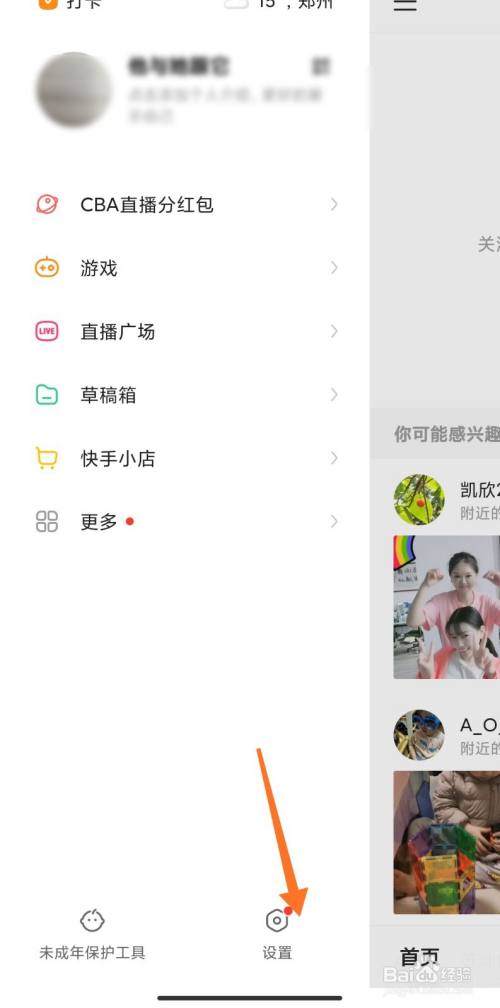 快手充赞链接（快手充赞链接最便宜）