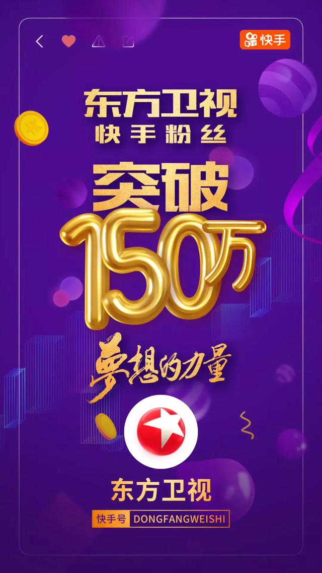 快手3元一万粉丝（快手1元300粉丝）