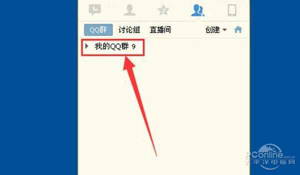 低价充qq会员网站（低价充会员网站在哪）