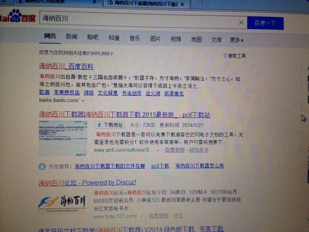 包含01元买1000个赞的平台的词条 包含01元买1000个赞的平台的词条