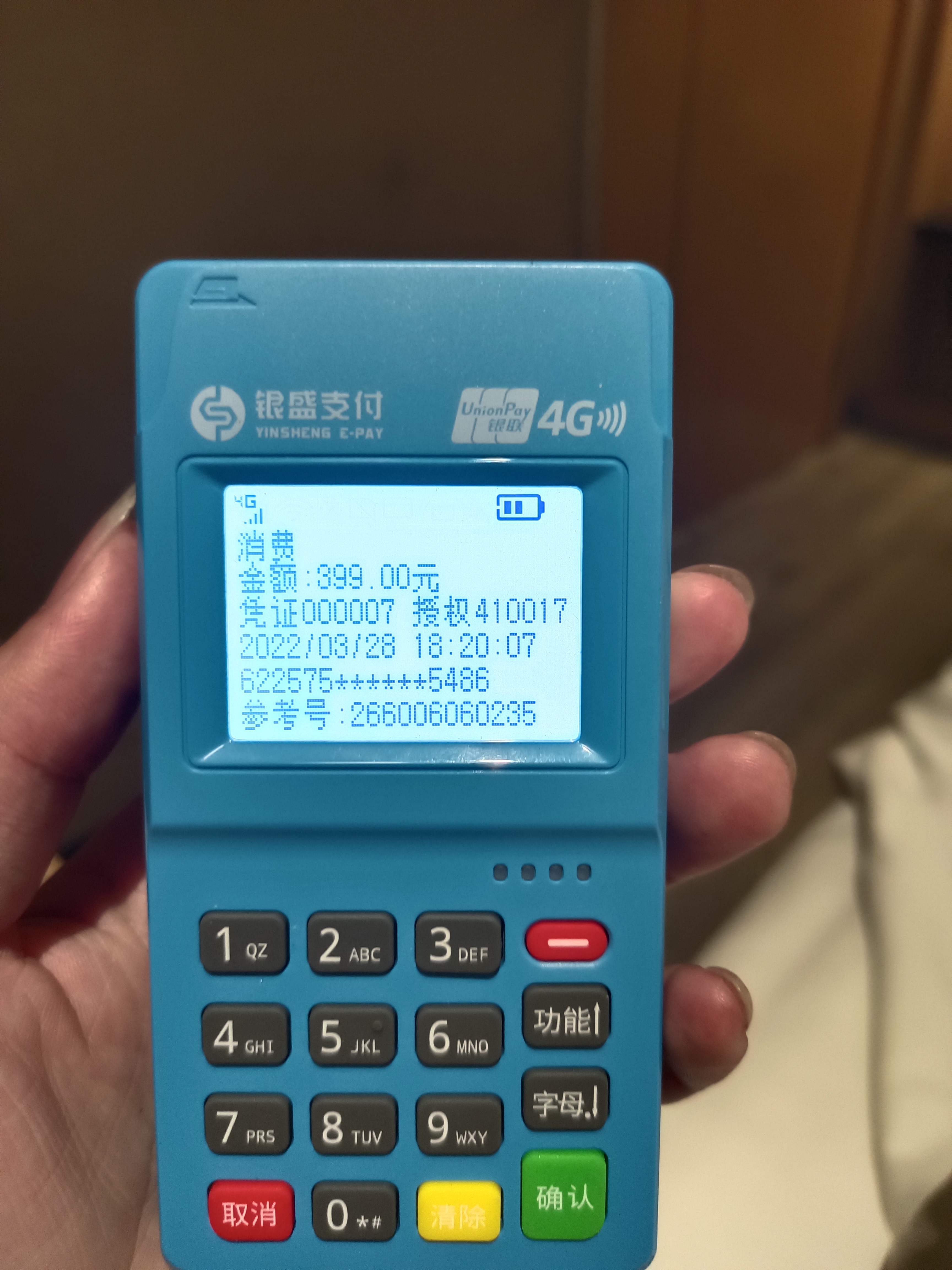 秒刷(秒刷24小时自助) 秒刷(秒刷24小时自助)