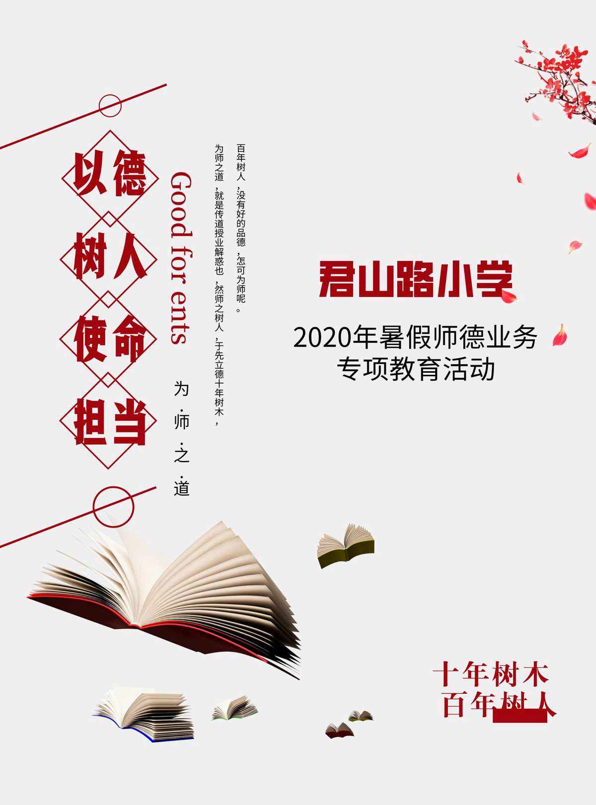 初心业务网(初心企业服务平台) 初心业务网(初心企业服务平台)