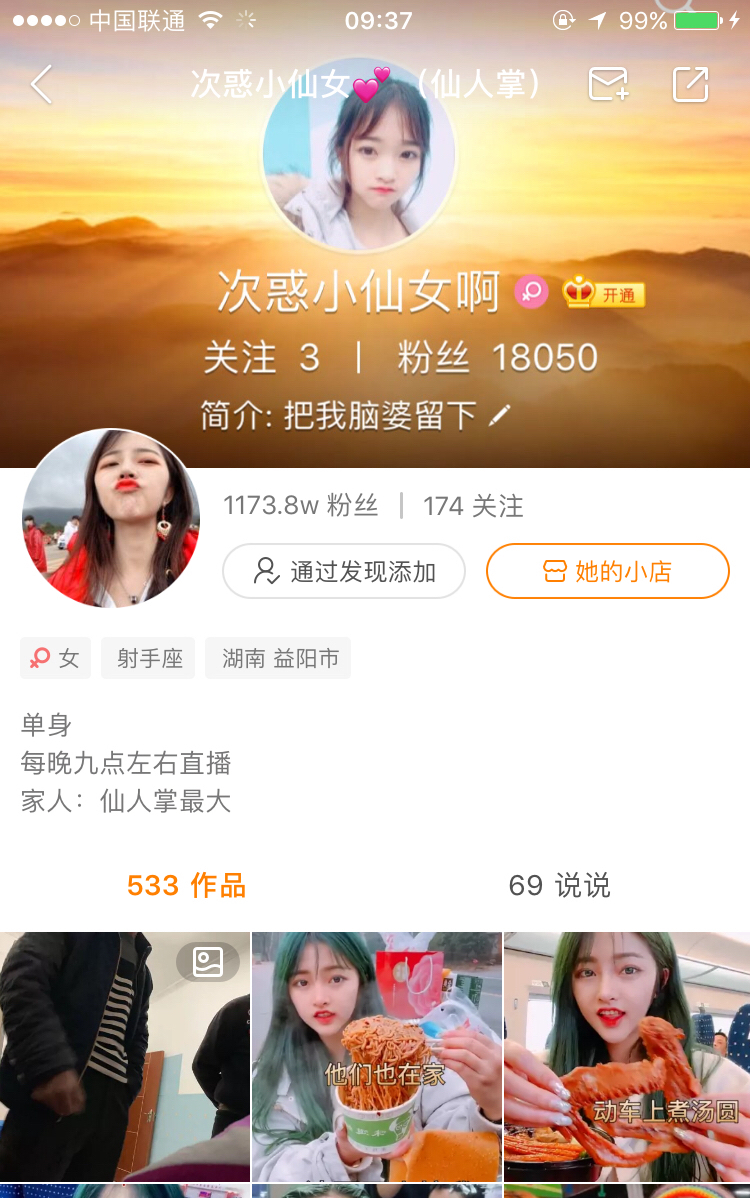 ks低价粉丝(ks低价粉丝易秒商城) ks低价粉丝(ks低价粉丝易秒商城)