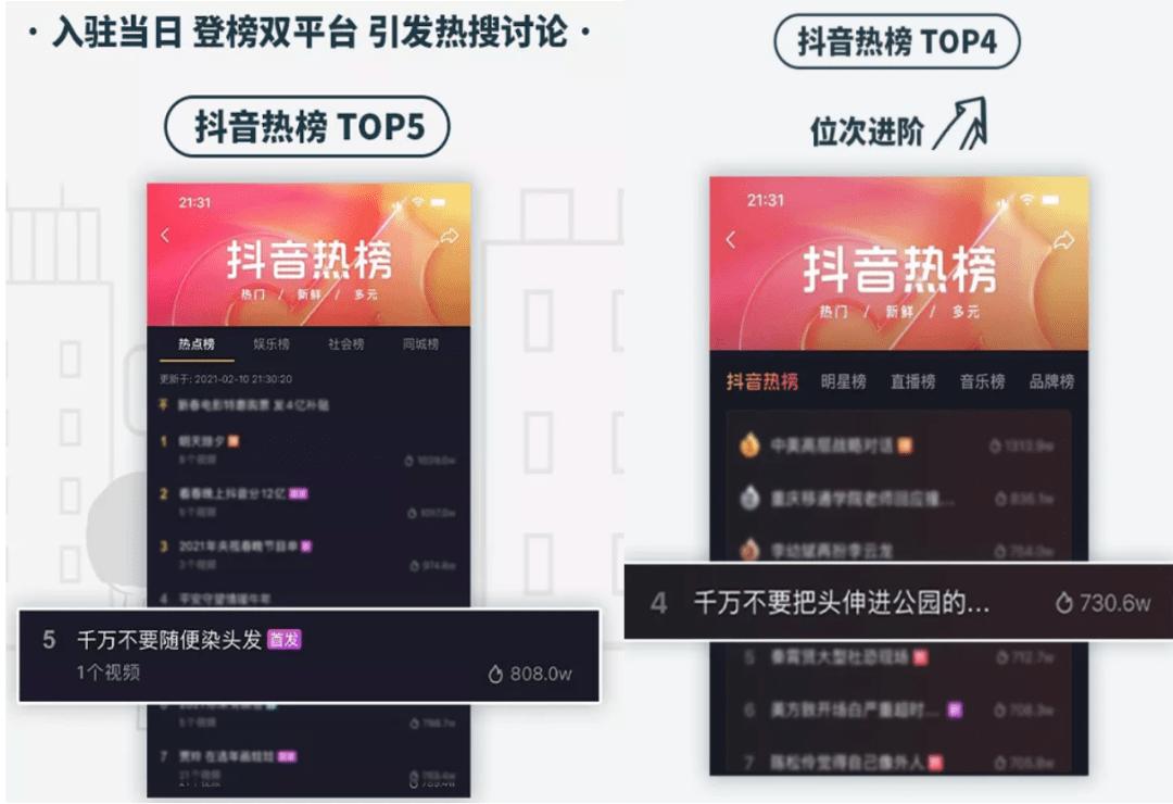 抖音评论在线下单平台(抖音视频评论点赞在线下单) 抖音评论在线下单平台(抖音视频评论点赞在线下单)