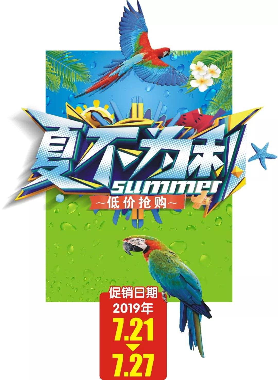 小超低价刷网（全网低价刷网）