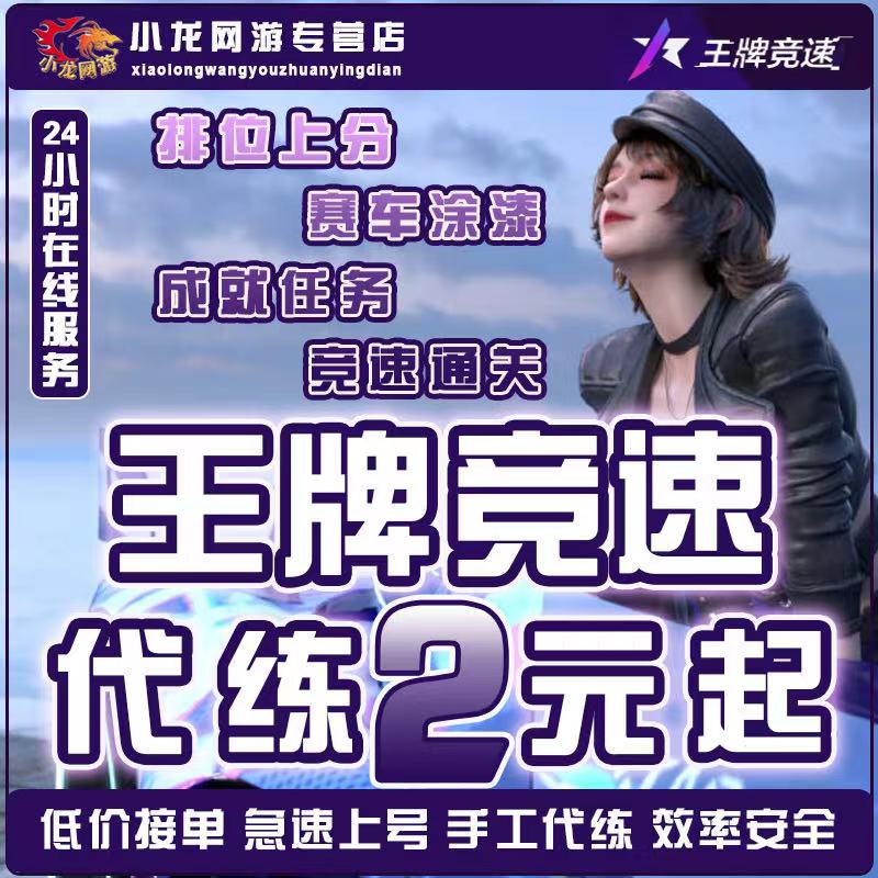 跑步代刷网（代刷步数用什么免费网站）