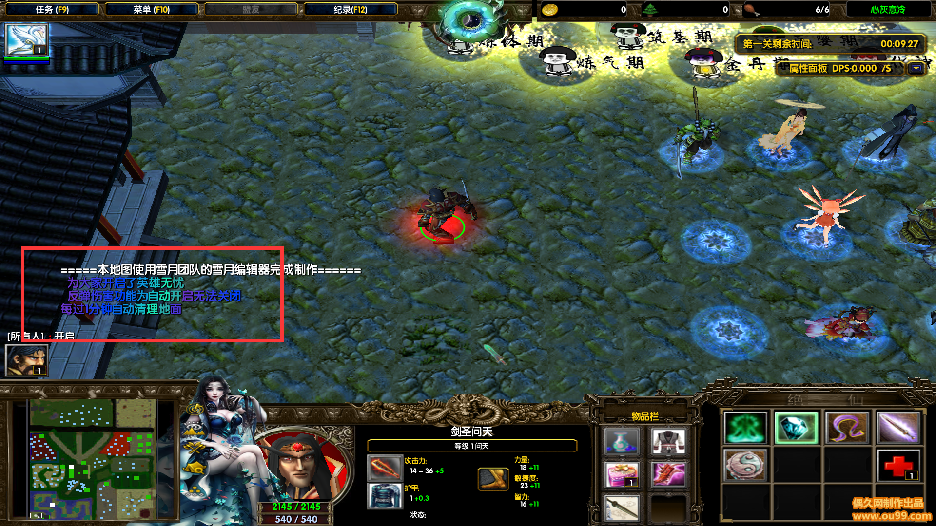 半代仙刷平台（网络半仙是什么意思）