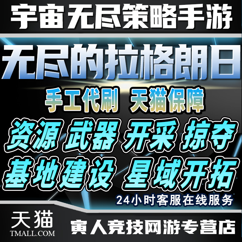 最便宜稳定的代刷网(全网最稳最低价代刷网) 最便宜稳定的代刷网(全网最稳最低价代刷网)