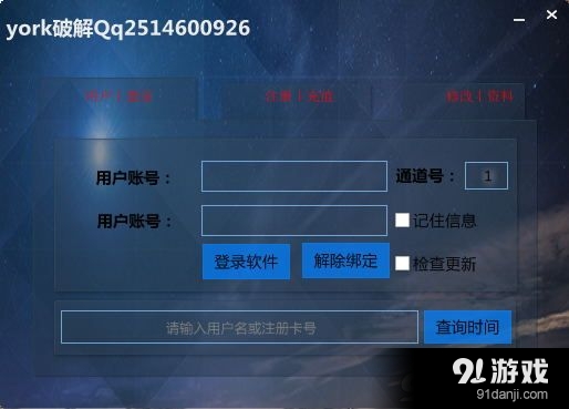 球球大作战代刷网址（球球大作战代刷网全网最低）
