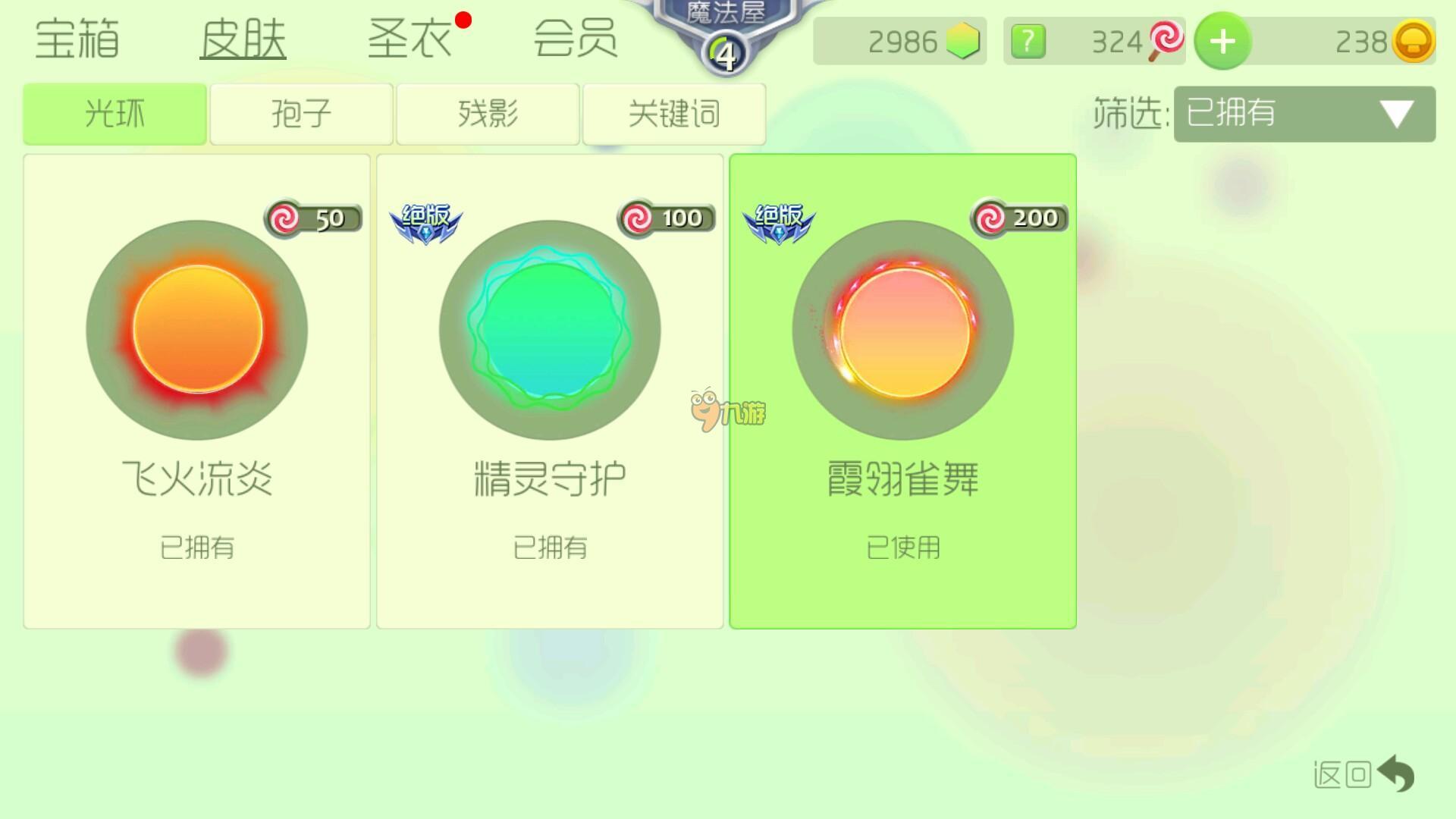 球球大作战代刷网址（球球大作战代刷网全网最低）