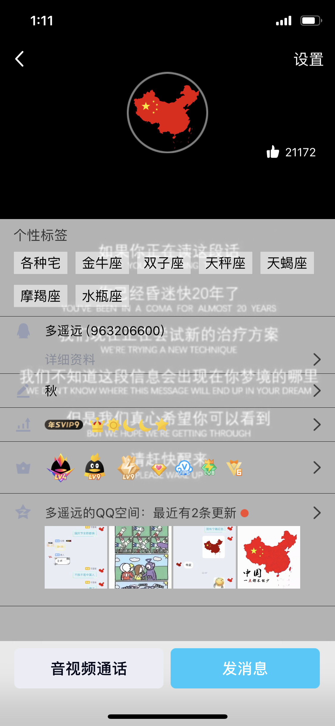 刷qq永久大会员网站(刷永久会员网站软件) 刷qq永久大会员网站(刷永久会员网站软件)