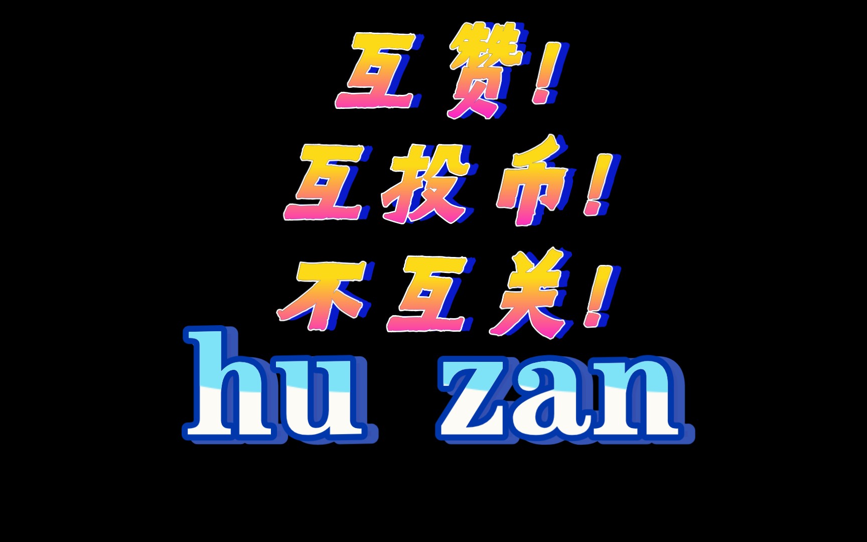 互赞网站免费2000赞(互赞网站免费2000赞多少钱) 互赞网站免费2000赞(互赞网站免费2000赞多少钱)