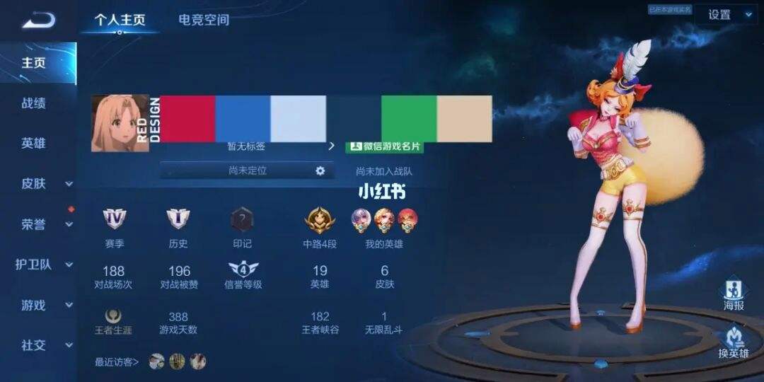 买赞王者(王者荣耀买赞软件) 买赞王者(王者荣耀买赞软件)