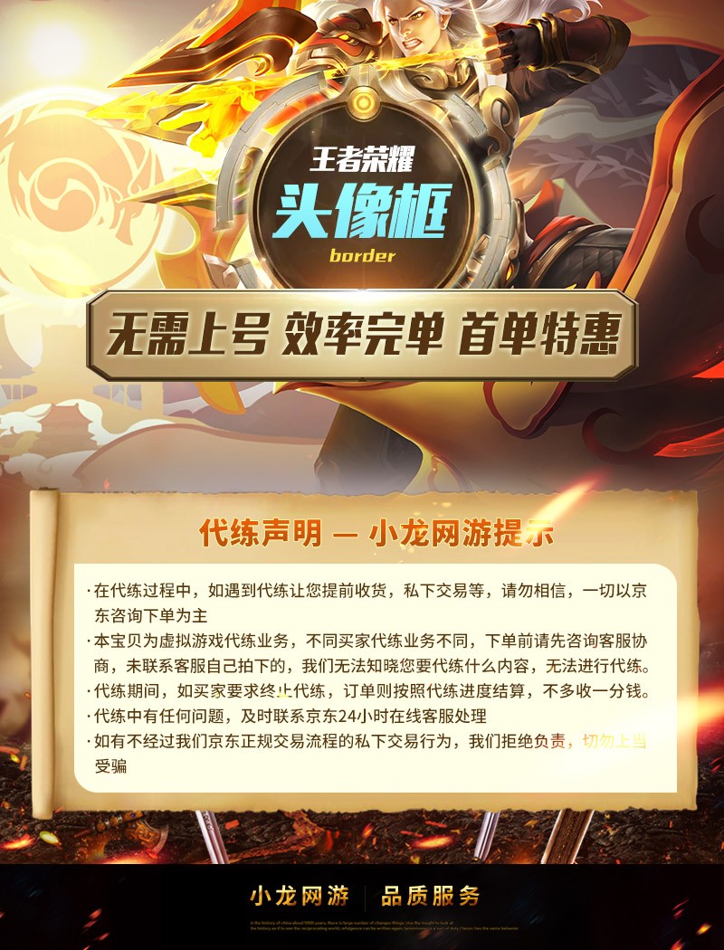 买赞王者(王者荣耀买赞软件) 买赞王者(王者荣耀买赞软件)