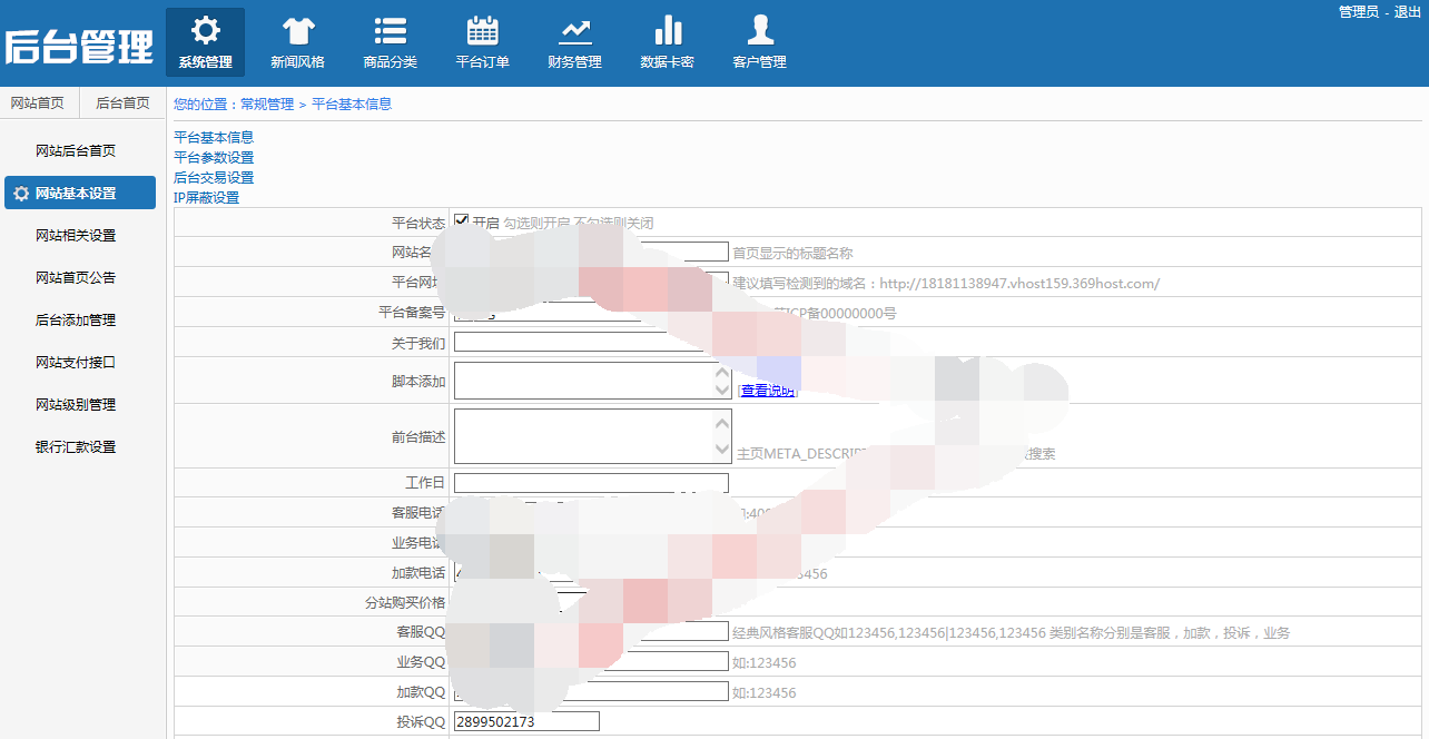 卡盟代刷自助平台(卡盟免费刷真的假的) 卡盟代刷自助平台(卡盟免费刷真的假的)