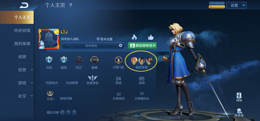 王者荣耀主页代刷(王者代刷是什么意思) 王者荣耀主页代刷(王者代刷是什么意思)