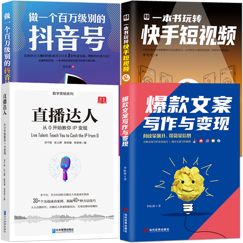 快手抖音业务自助网站（抖音快手辅助业务24小时）