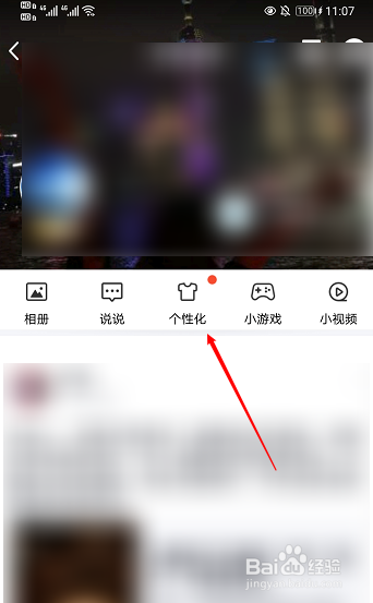qq空间赞买赞（空间赞买赞平台）