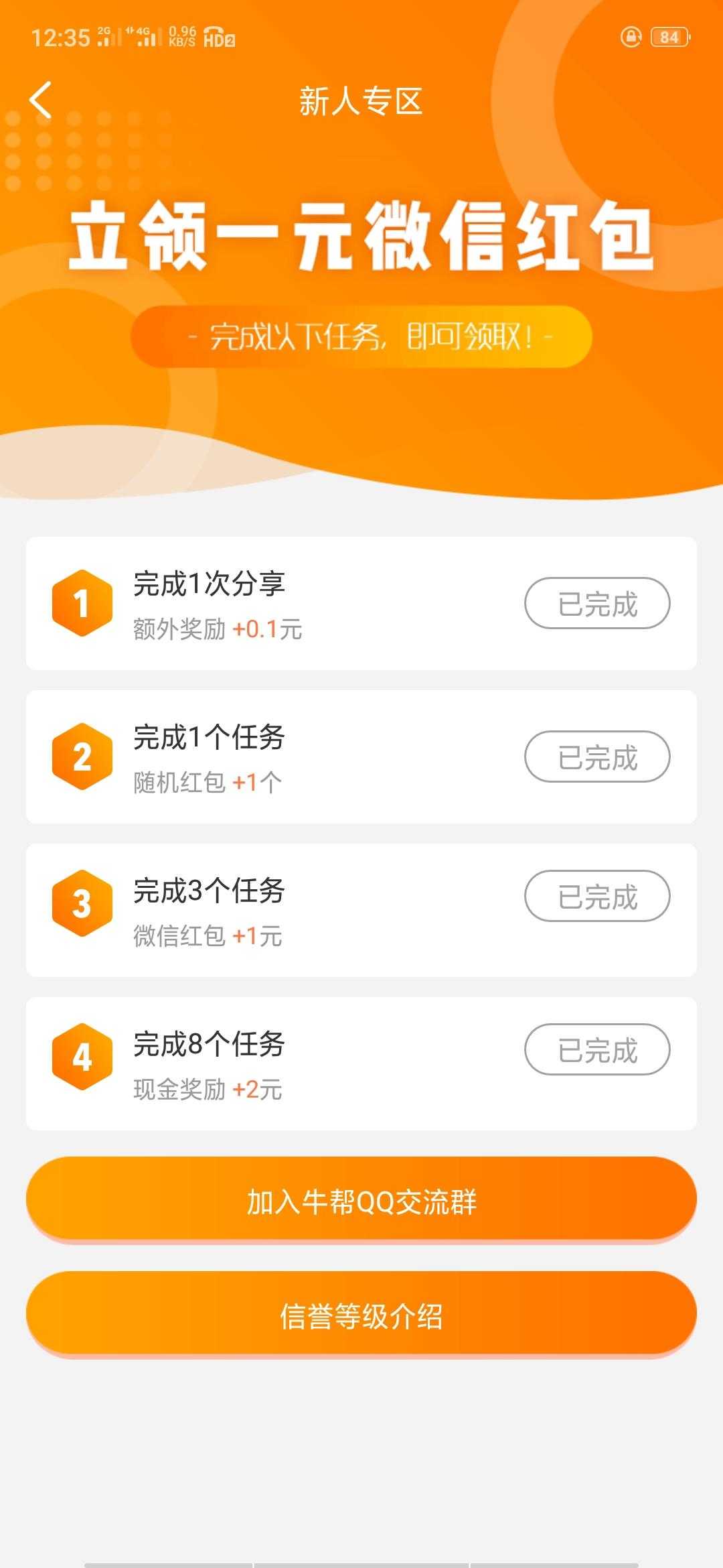 快手协议粉正规平台（快手协议粉对号有影响吗）