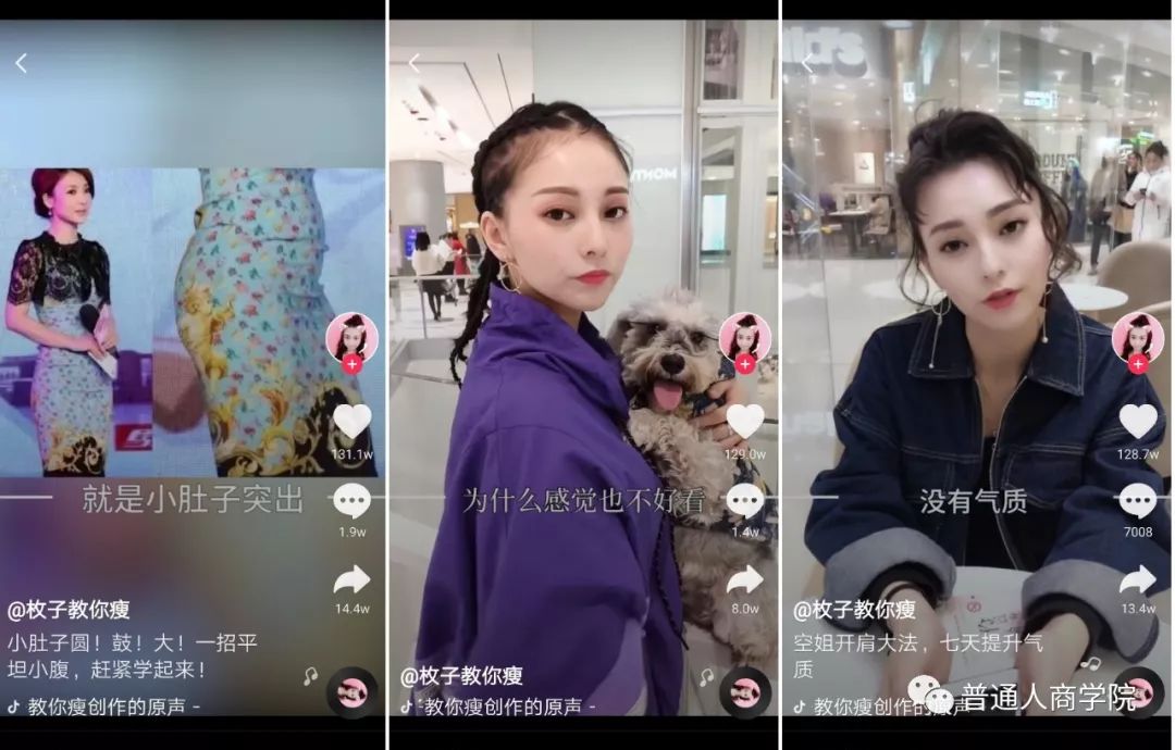 抖音真人评论平台（抖音真人评论多少钱一个）