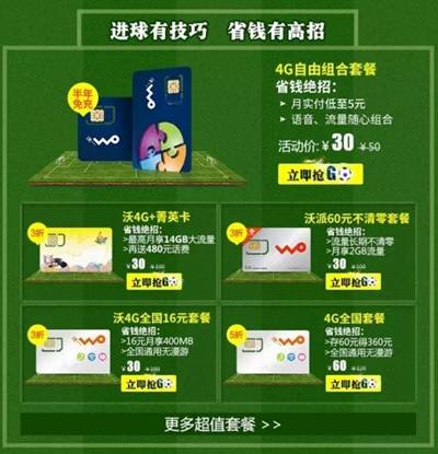 0元秒刷网(低价秒刷网站) 0元秒刷网(低价秒刷网站)