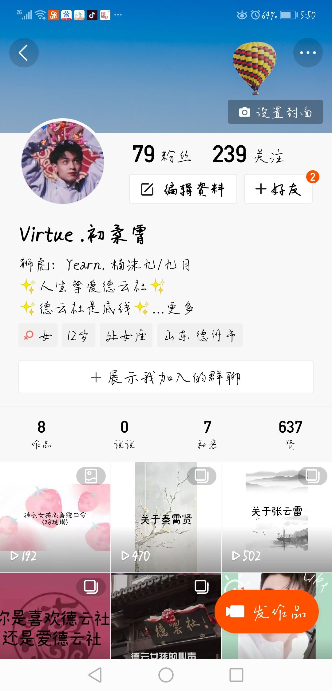 qq免费领说说赞平台(免费领取说说赞软件) qq免费领说说赞平台(免费领取说说赞软件)