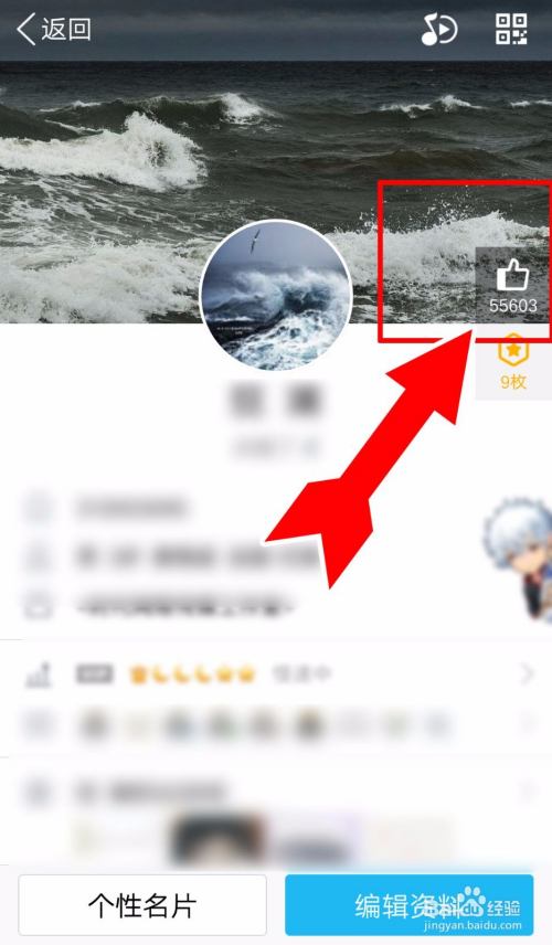 qq刷东西的网站（刷网站最便宜最低价）