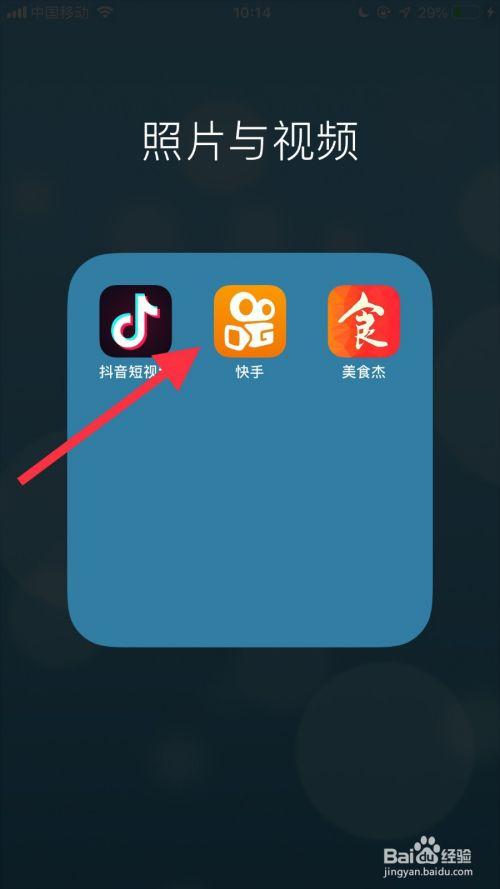 快手免费刷播放双击网址（快手刷播放双击网址微信支付）
