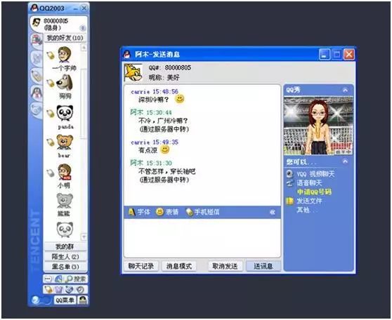 空间刷转发网站(刷空间转发网站) 空间刷转发网站(刷空间转发网站)