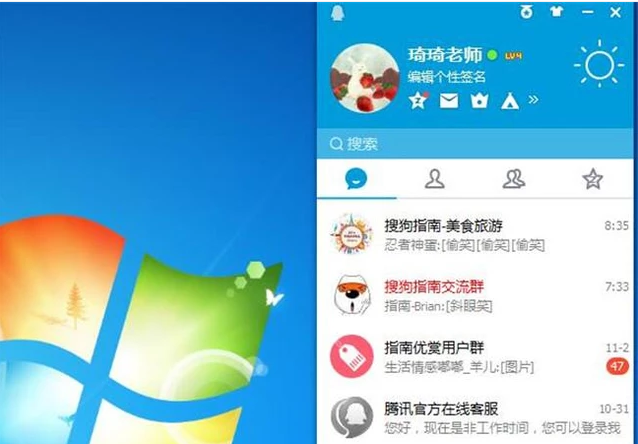 空间刷转发网站(刷空间转发网站) 空间刷转发网站(刷空间转发网站)