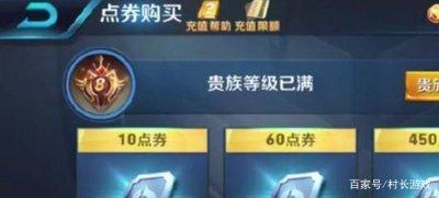 王者荣耀刷人气值网址（王者荣耀刷人气值网址链接）