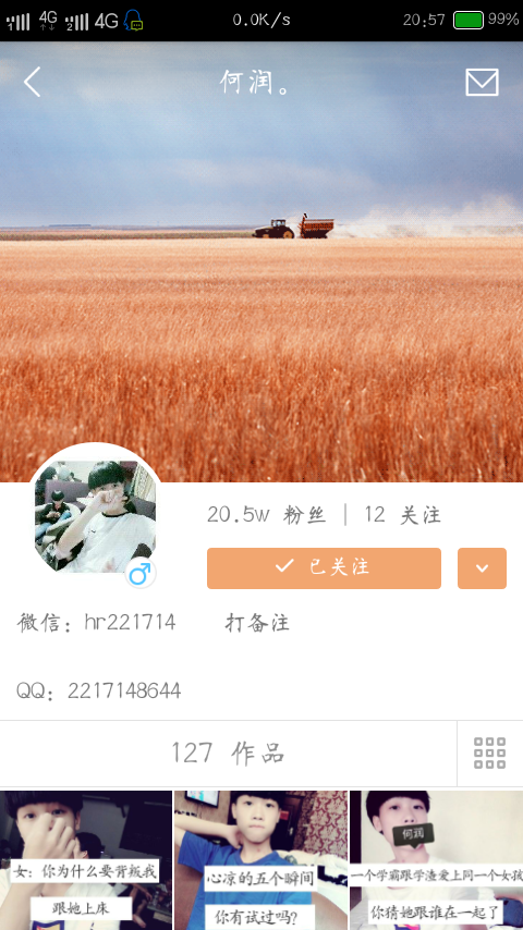 在线免费刷快手(在线刷快手免费网址) 在线免费刷快手(在线刷快手免费网址)