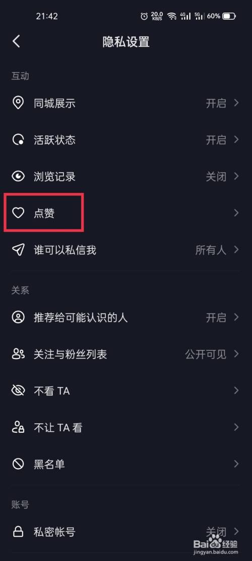 抖音低价赞在线自助（全网最稳最低价自助抖音点赞）