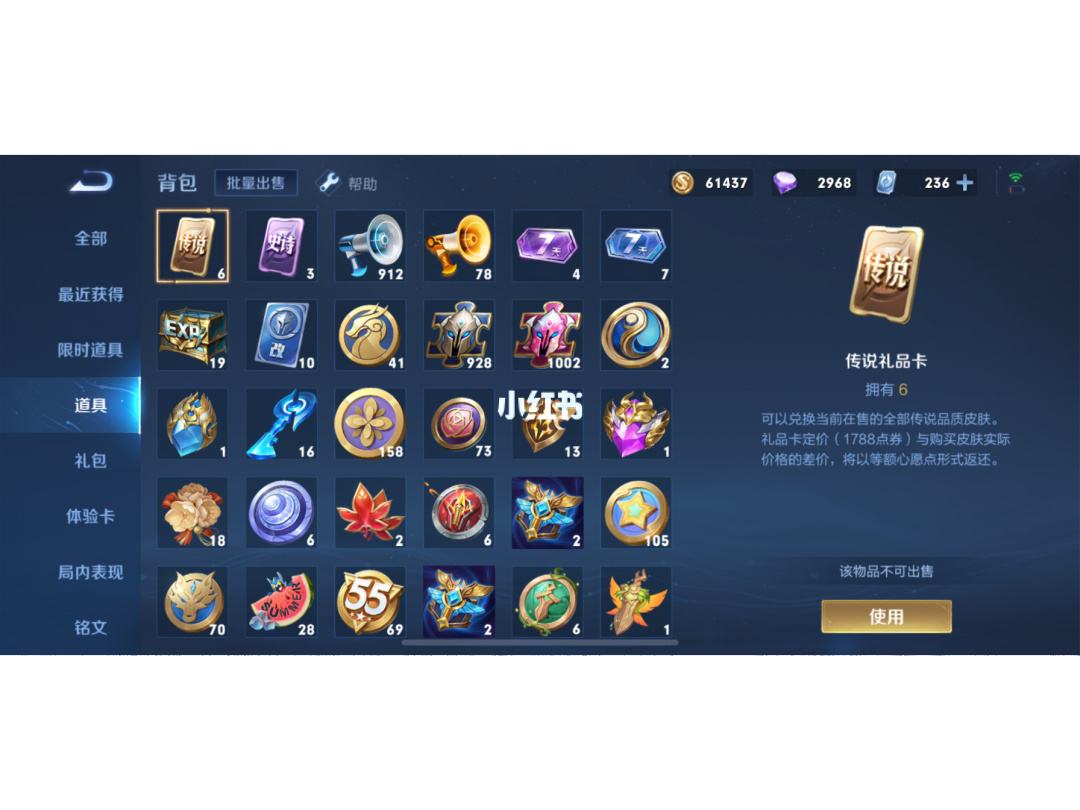 王者荣耀刷人气最便宜(王者荣耀刷人气最便宜2019) 王者荣耀刷人气最便宜(王者荣耀刷人气最便宜2019)