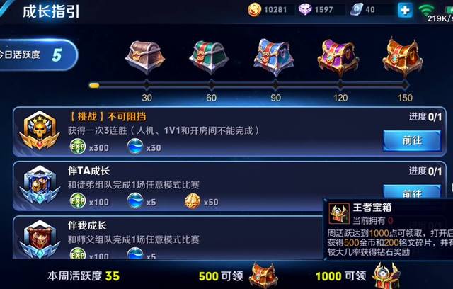 王者荣耀免费领10000赞（王者荣耀免费领10000赞怎么领）