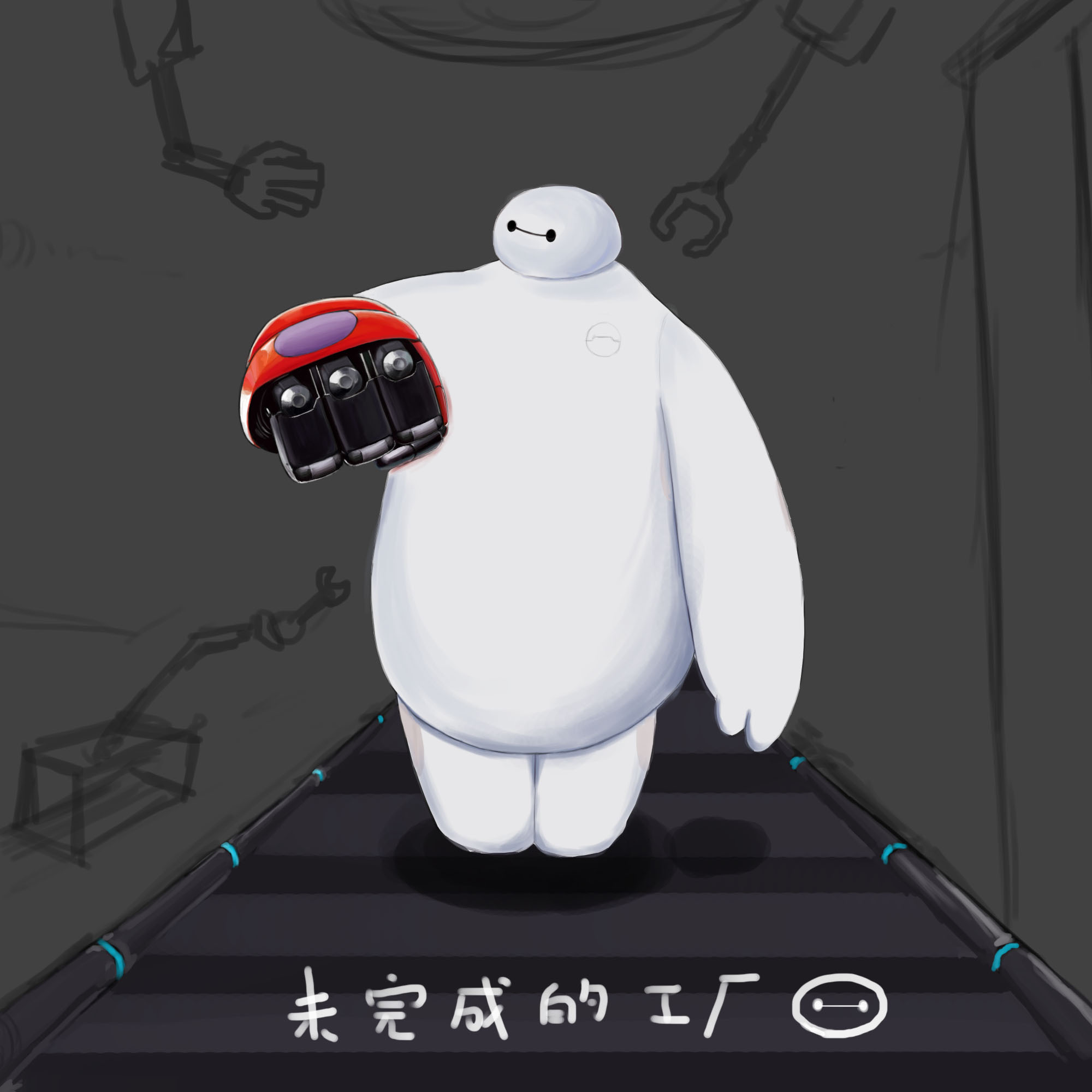 大白代刷网（大白云代刷app）