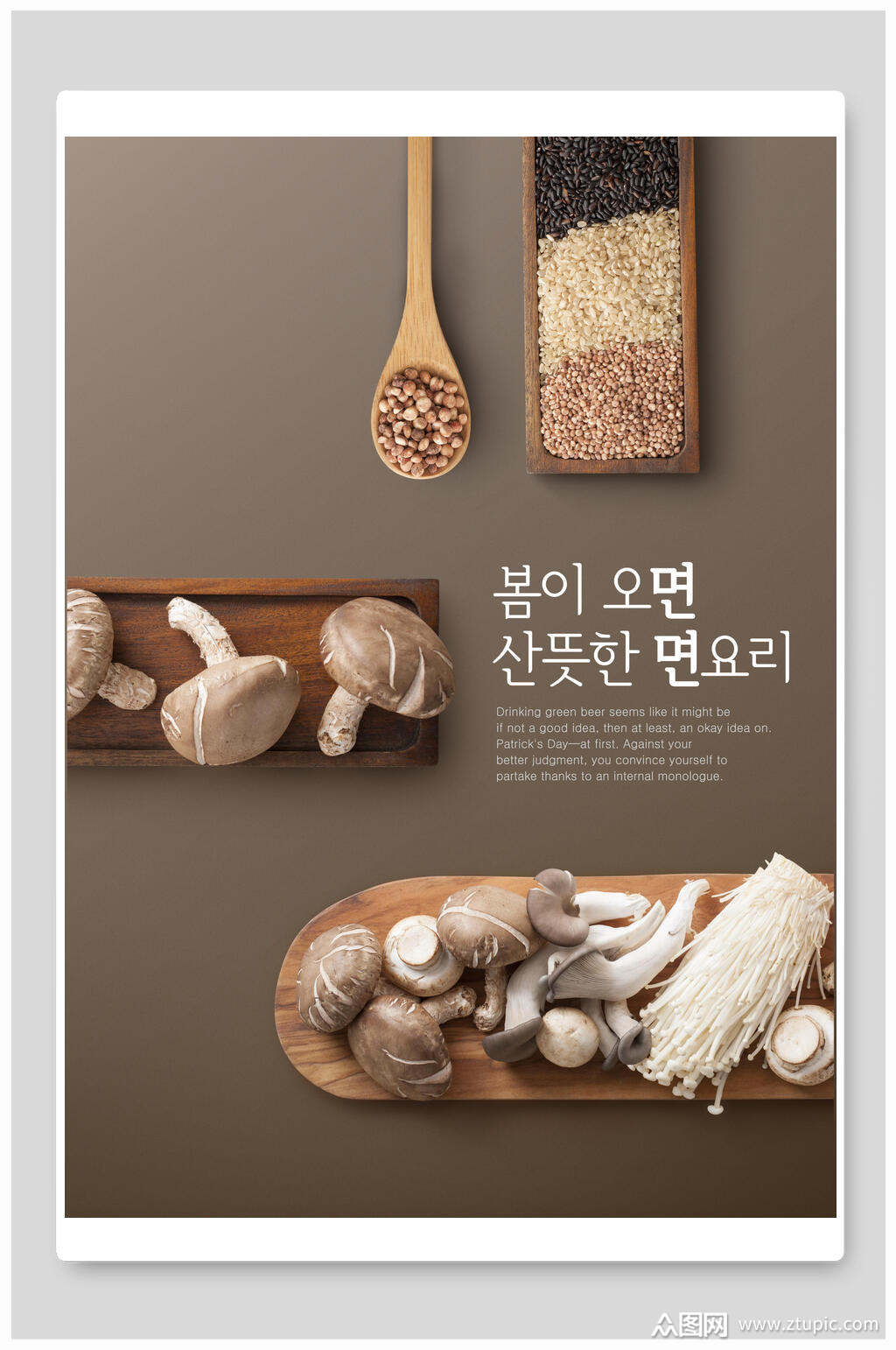 蘑菇代刷网(蘑菇代刷网) 蘑菇代刷网(蘑菇代刷网)