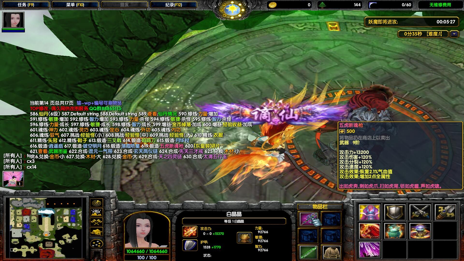 半代仙刷平台(半仙事件大瓜记录) 半代仙刷平台(半仙事件大瓜记录)