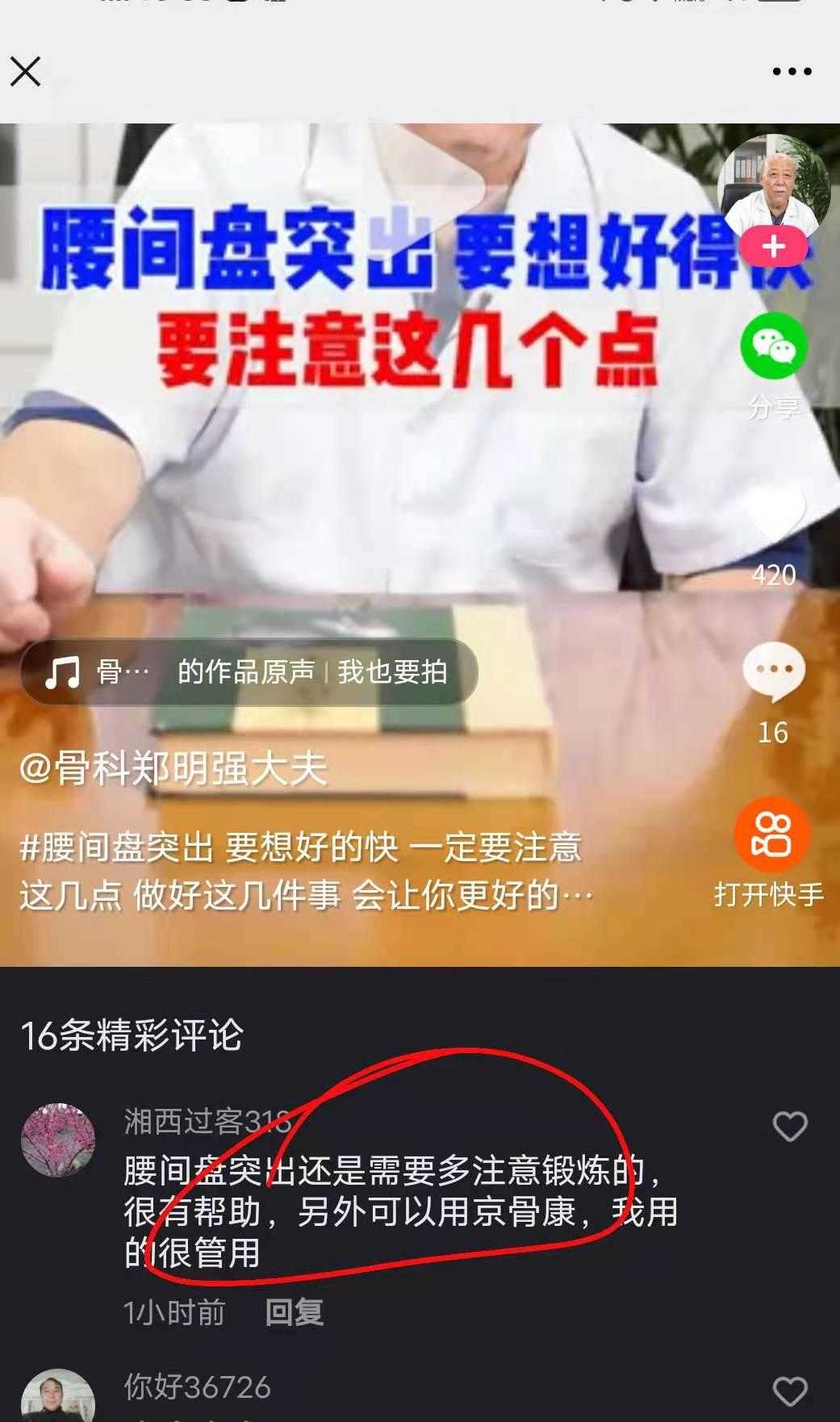 快手点赞一毛1万赞（001一万快手点赞）