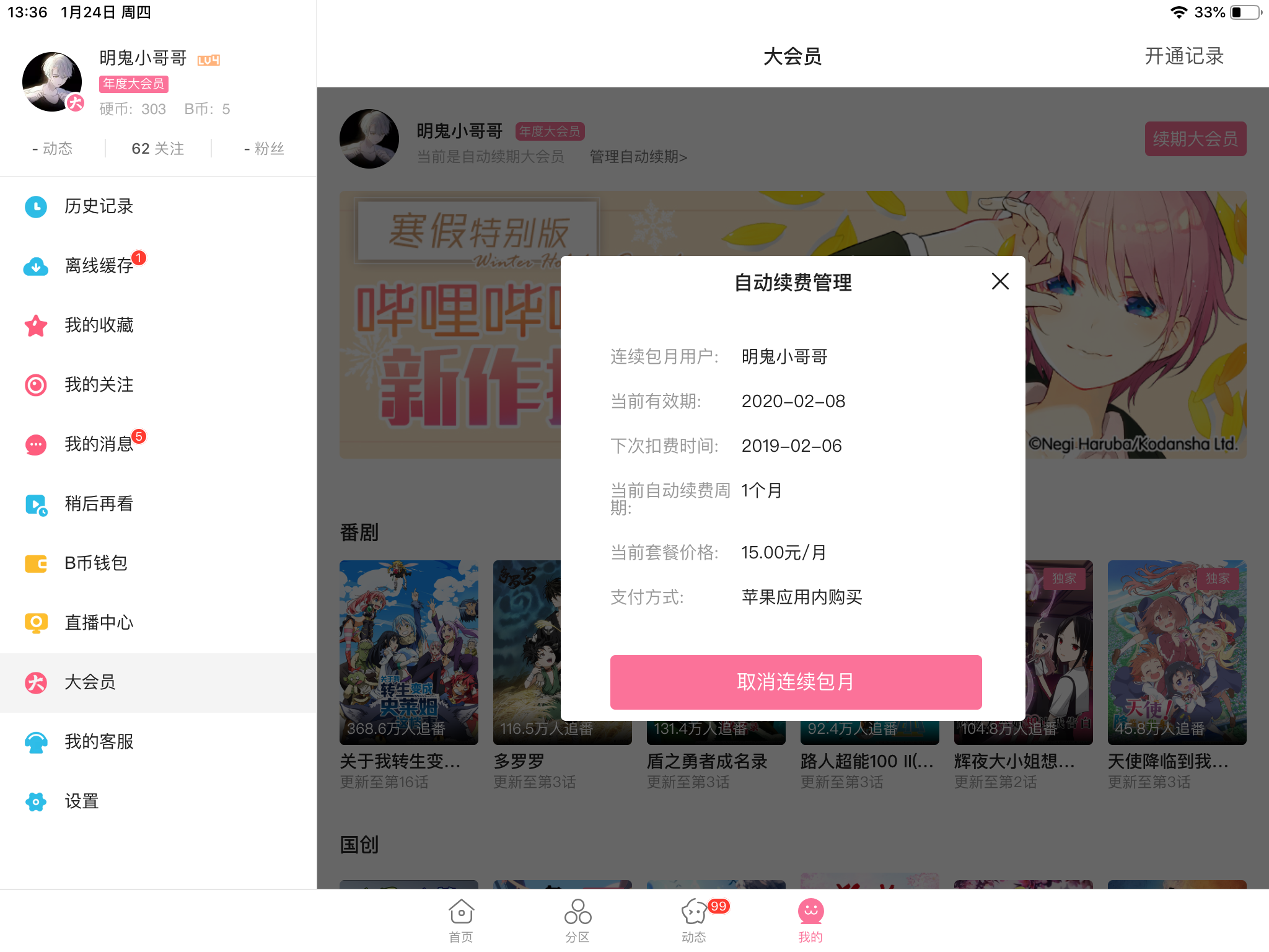 qq空间刷访客(空间刷访客量) qq空间刷访客(空间刷访客量)