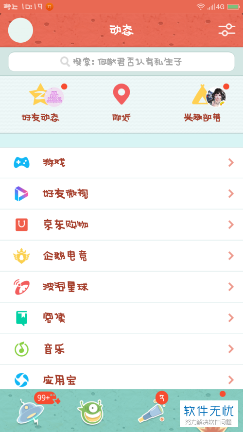 qq免费领取赞(免费领取赞网址平台) qq免费领取赞(免费领取赞网址平台)