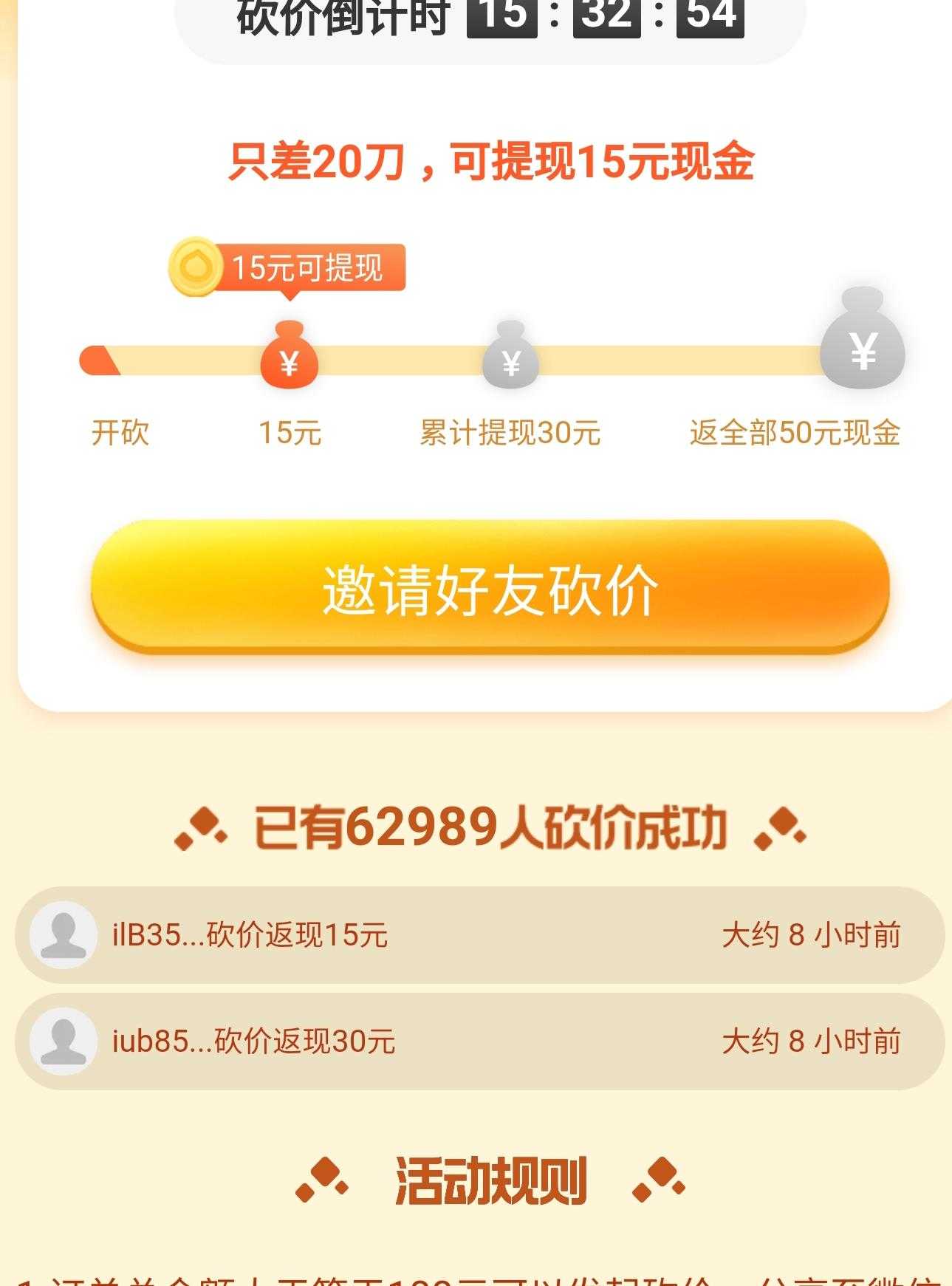 包含拼多多拆红包代刷平台-拼多多红包助力网站的词条 包含拼多多拆红包代刷平台-拼多多红包助力网站的词条