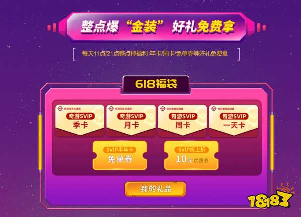 低价开svip(低价开美团外卖会员) 低价开svip(低价开美团外卖会员)