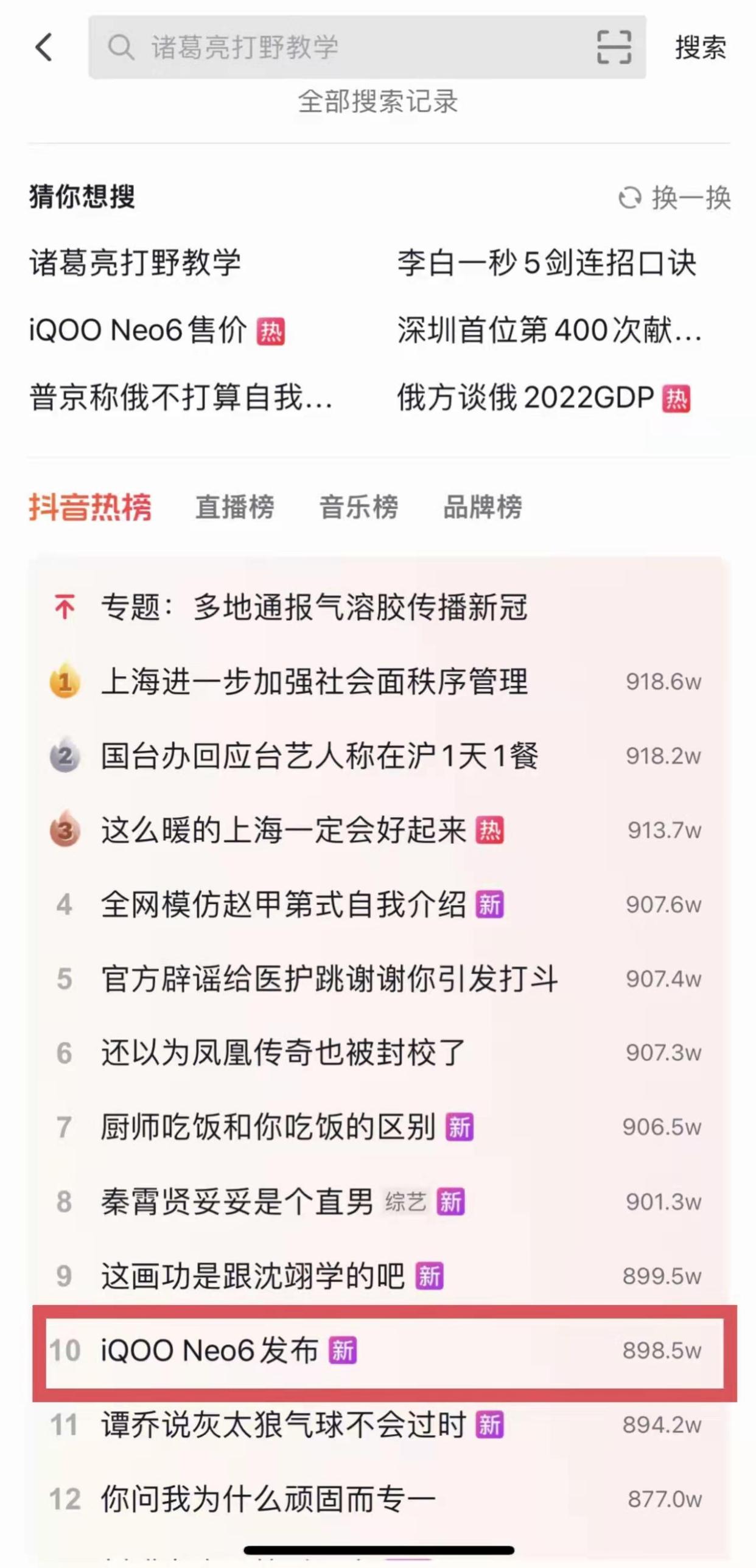 抖音业务下单(抖音业务下单低价) 抖音业务下单(抖音业务下单低价)