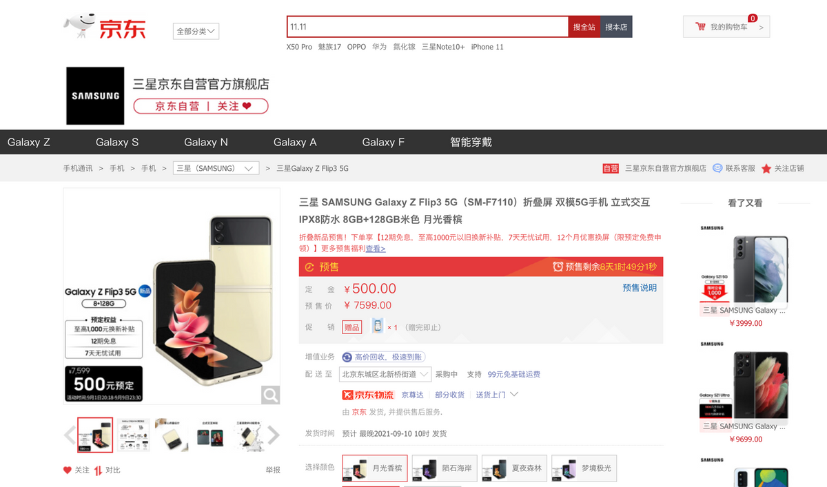 ks刷赞网站推广马上刷的简单介绍