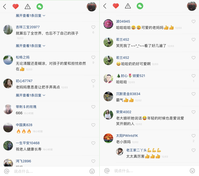 24小时点赞快手(快手点赞一天能点多少) 24小时点赞快手(快手点赞一天能点多少)