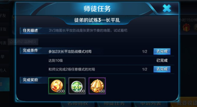 王者荣耀人气值刷(王者荣耀人气值刷软件) 王者荣耀人气值刷(王者荣耀人气值刷软件)