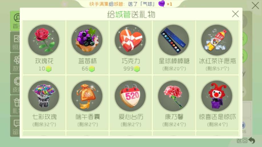 球球大作战粉丝代刷(球球大作战代刷网24小时) 球球大作战粉丝代刷(球球大作战代刷网24小时)